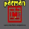 Παίξε το παιχνίδι Pacman